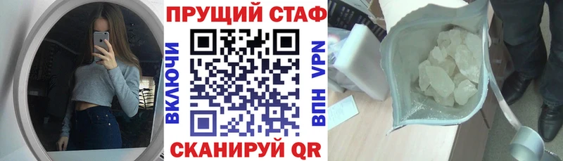 Как найти наркотики Советская Гавань Alpha-PVP Меф Метадон COCAIN ОМГ ОМГ ссылка Амфетамин