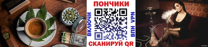 Еда ТГК конопля  наркота  Советская Гавань 