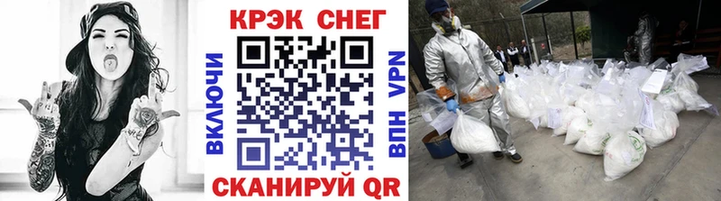 Кокаин FishScale купить наркотики сайты Советская Гавань