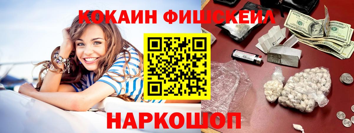 КОКАИН Эквадор Советская Гавань