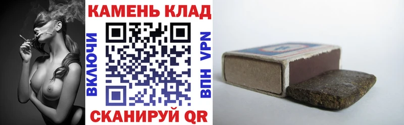 ГАШИШ VHQ  Советская Гавань 