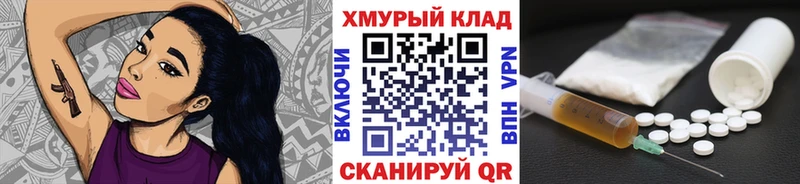 Героин гречка  Советская Гавань 