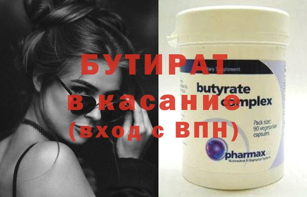 круглые Пролетарск