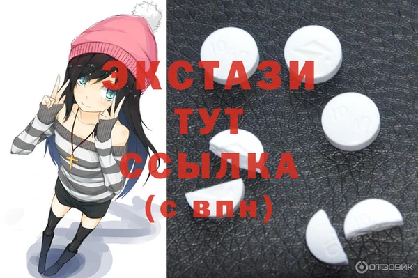 круглые Пролетарск