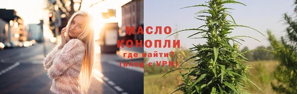 мефедрон Приозерск