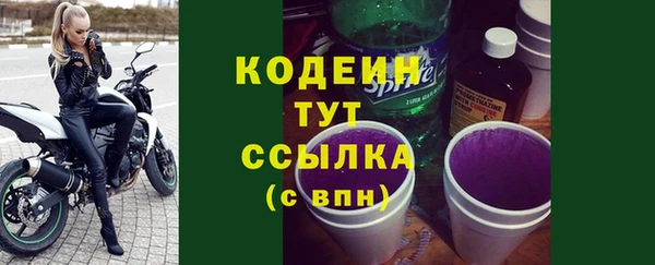 бутик Бежецк