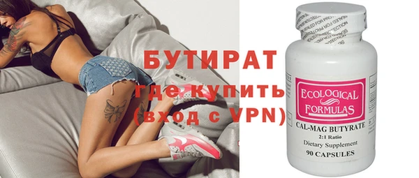 мефедрон VHQ Протвино
