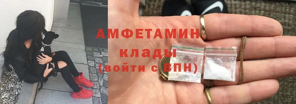 MDMA Верхний Тагил