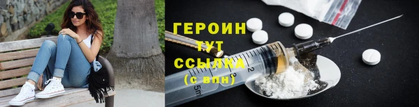 мефедрон Приозерск
