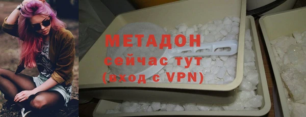 мефедрон VHQ Протвино