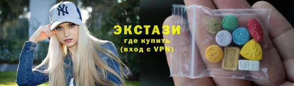 MDMA Верхний Тагил