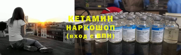 мефедрон VHQ Протвино
