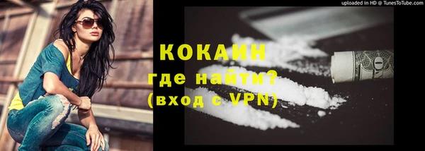 героин Белая Калитва
