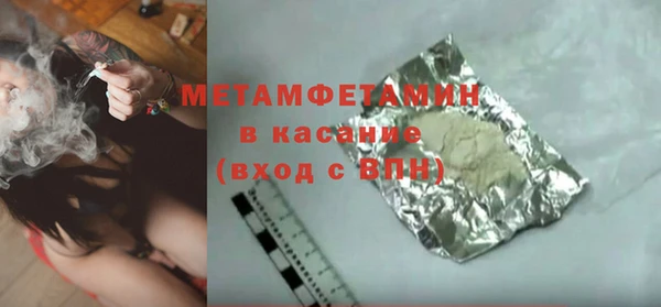 альфа пвп Богородск