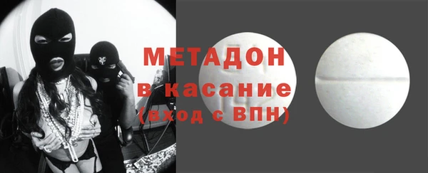мефедрон VHQ Протвино