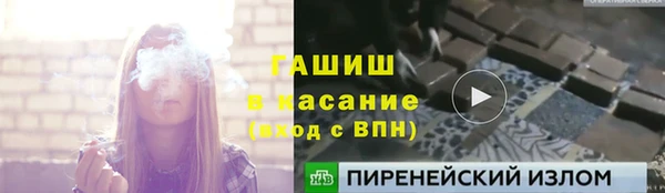 мефедрон VHQ Протвино