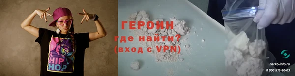 мефедрон VHQ Протвино
