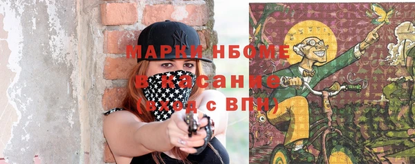 мефедрон Приозерск