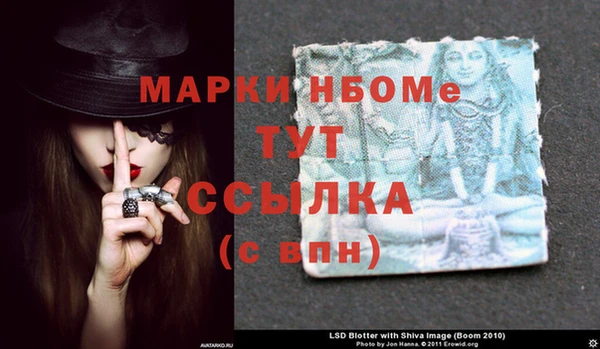 мефедрон VHQ Протвино