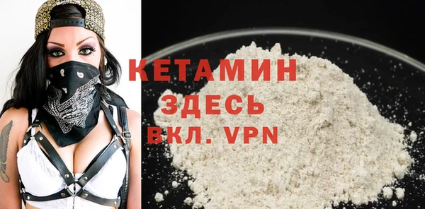 мефедрон VHQ Протвино