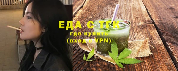 мефедрон Приозерск