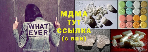 мефедрон VHQ Протвино