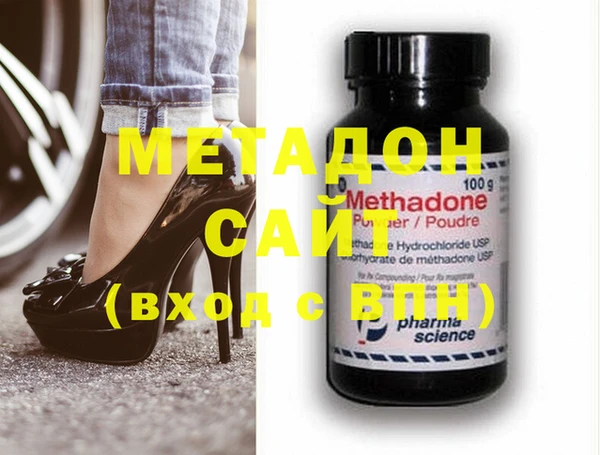 мефедрон Приозерск