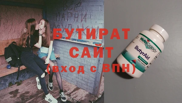 Альфа ПВП Белая Холуница