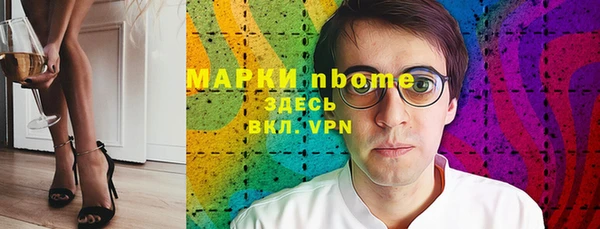 мефедрон Приозерск
