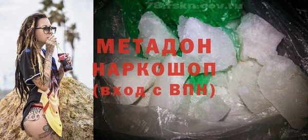 мефедрон Приозерск