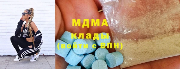 мефедрон VHQ Протвино