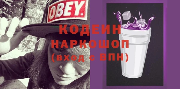 мефедрон Приозерск