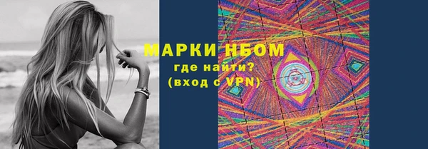 мефедрон VHQ Протвино