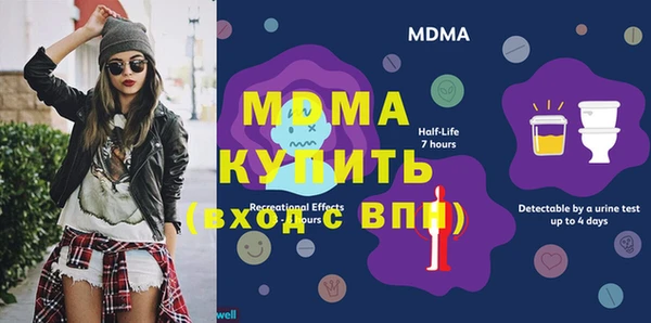 мефедрон Приозерск