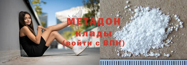 MDMA Верхний Тагил