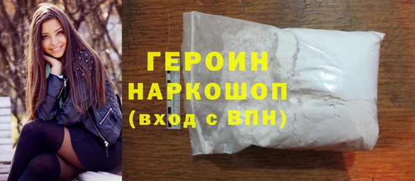 мефедрон VHQ Протвино