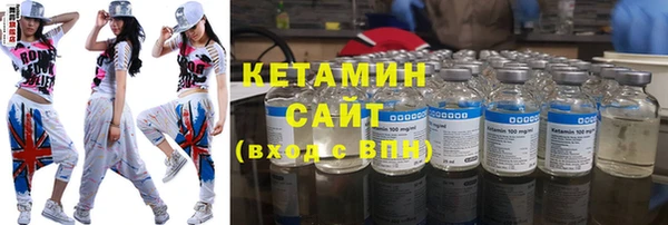 мефедрон Приозерск