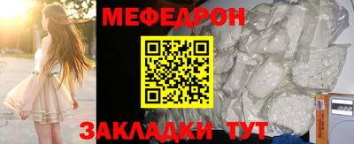 альфа пвп Балашиха