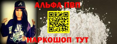 амф Балаково
