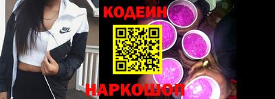альфа пвп Балашиха