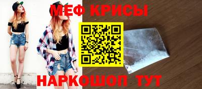 соль курить ск Беслан