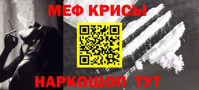 амф Балаково