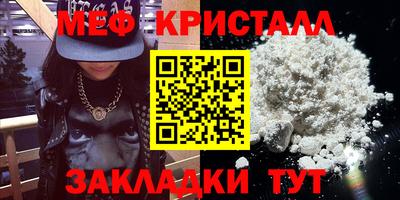 соль курить ск Беслан