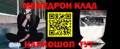 соль ск Будённовск