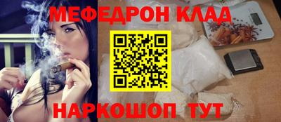 соль курить ск Беслан