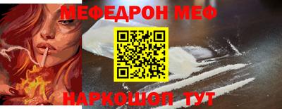 альфа пвп Балашиха