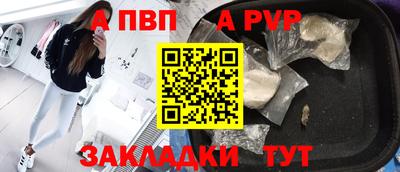 гашиш Бийск