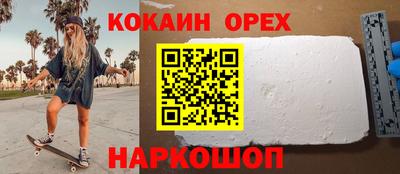 гашиш Бийск