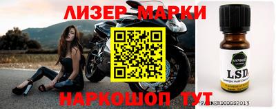 дурь Берёзовский