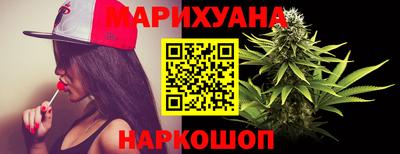 соль курить ск Беслан